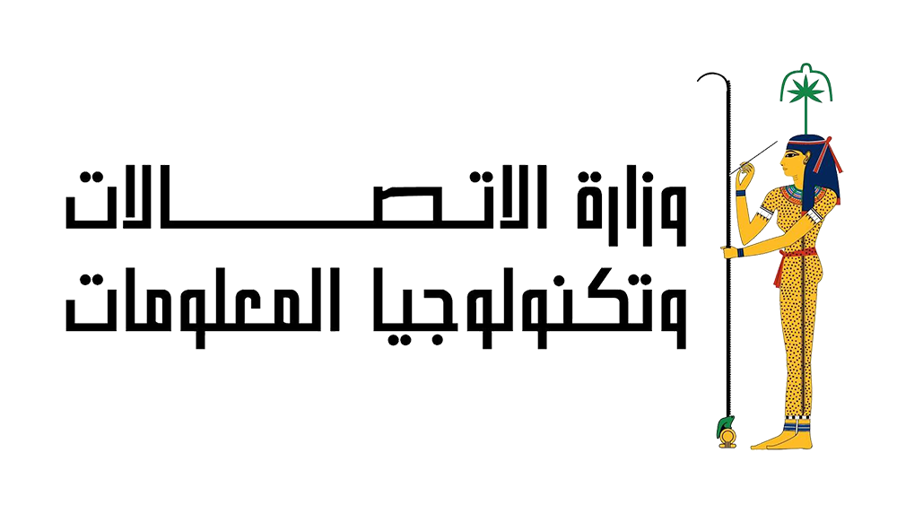 20231126120517!وزارة_الاتصالات_وتكنولوجيا_المعلومات