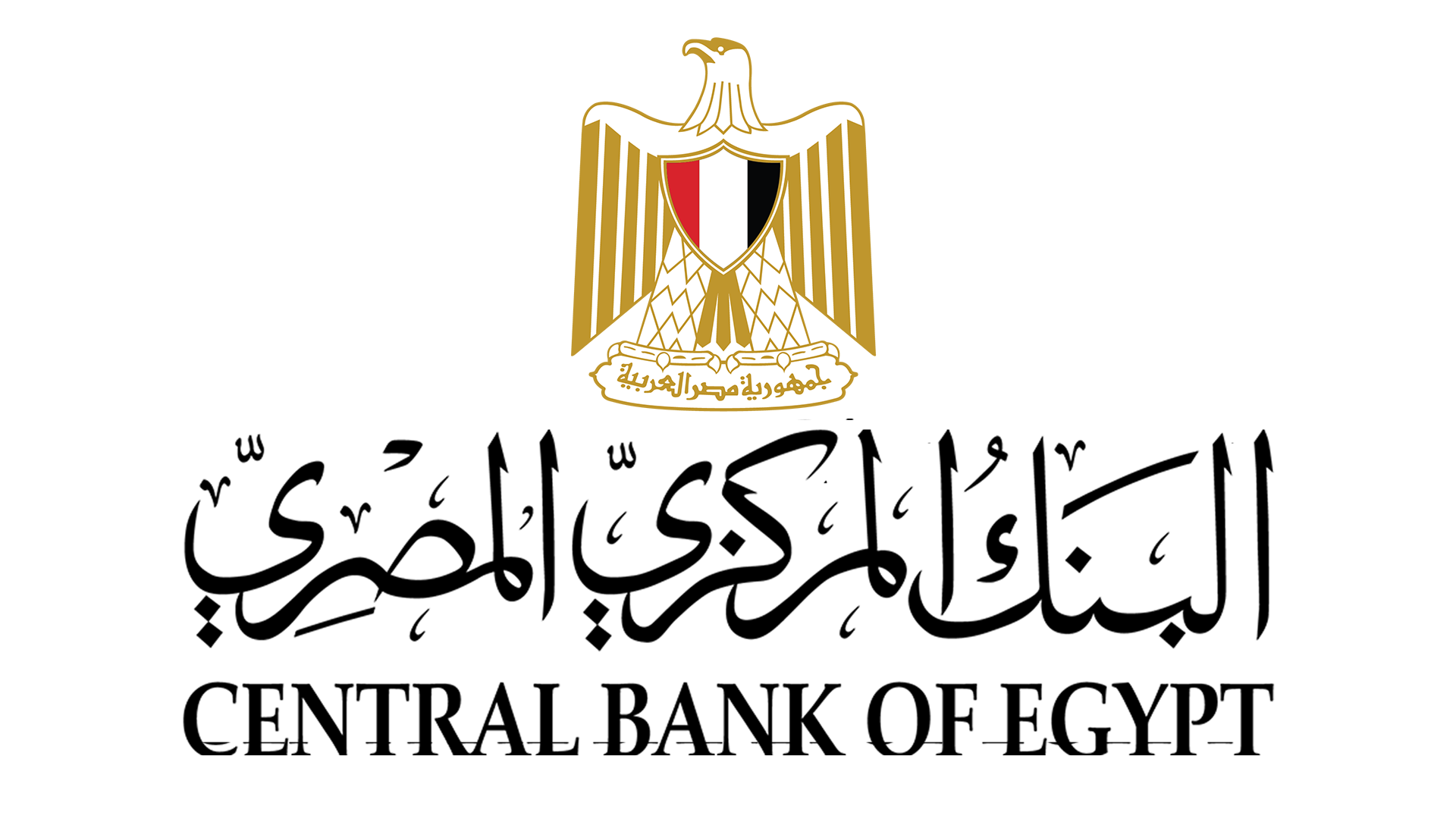 Central_Bank_of_Egypt_Logo